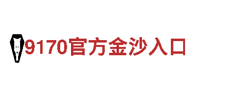 kok平台app下载-北京海若文化发展有限公司